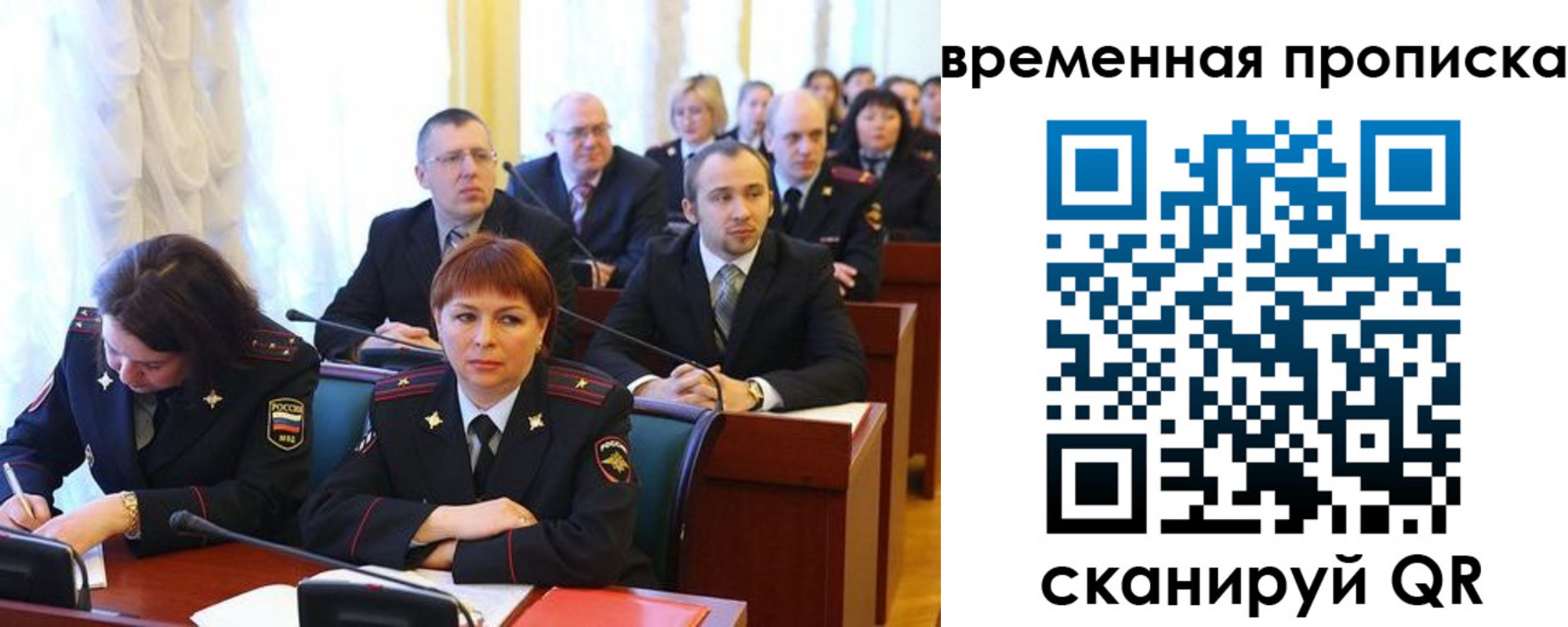 прописка иностранных граждан в Приморско-Ахтарске
