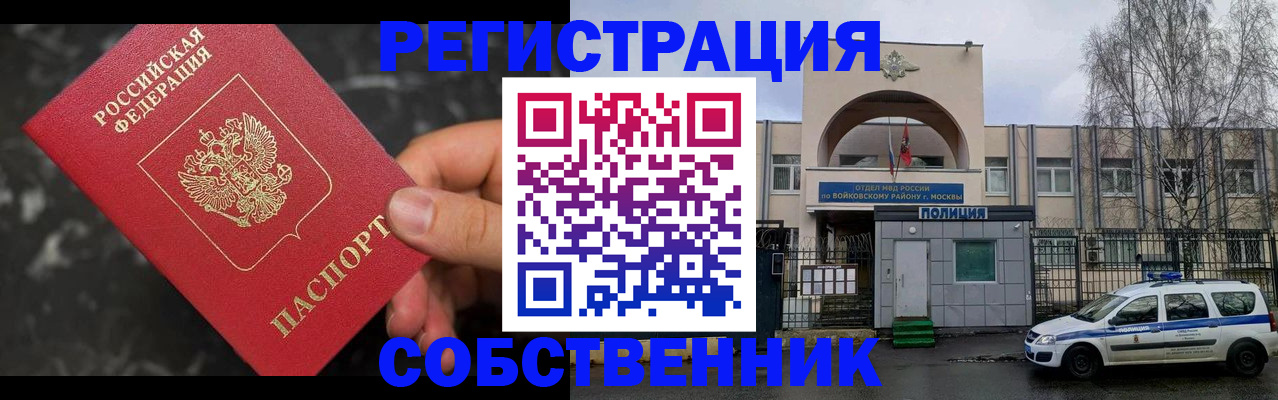 форма 3 в Приморско-Ахтарске